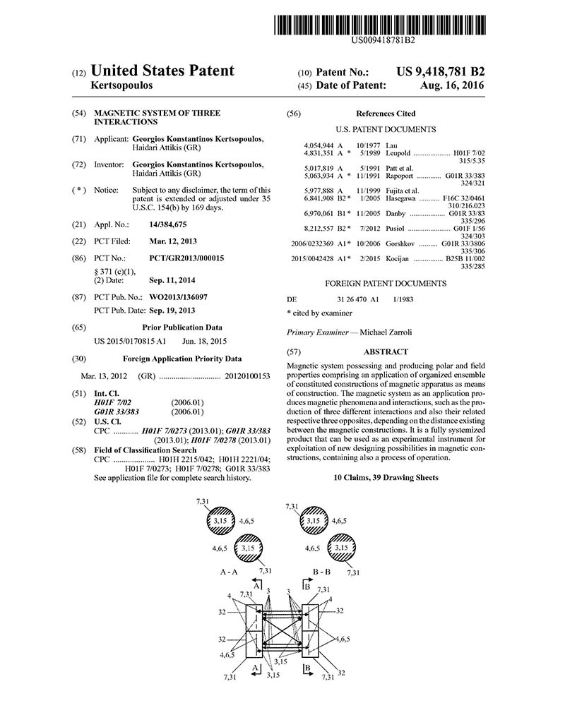 USPTO - UNITED STATES PATENT.jpg